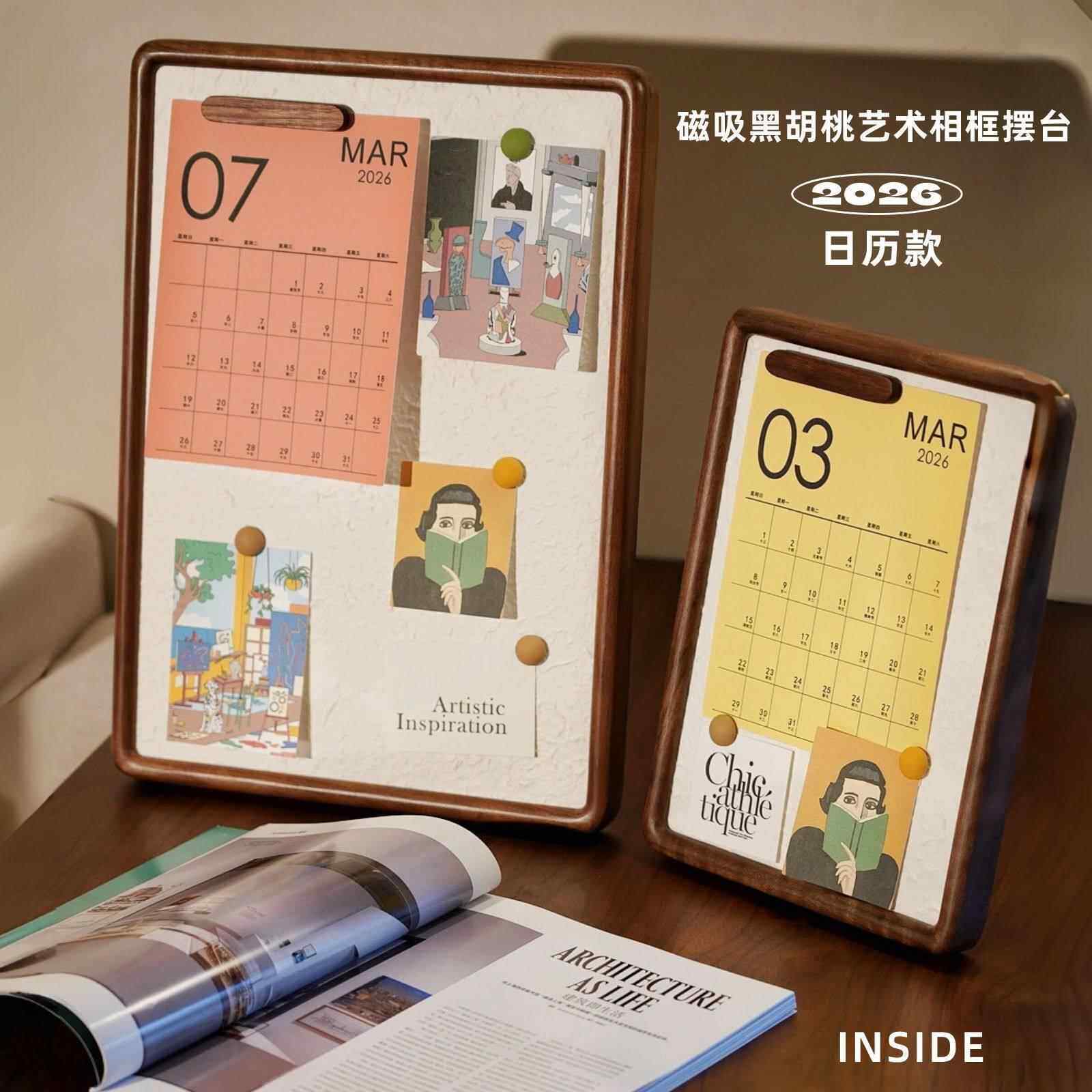2026日历磁吸台历黑胡桃木相框摆台A4A3画框实木榫卯记事板展示板