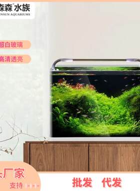 森森热弯超白玻璃鱼缸敞开式热带鱼缸客厅家用透明金水族箱乌龟缸