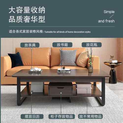 茶几小户型HKQ客款厅家用简小桌子轻5奢沙易发边几202新创意茶桌