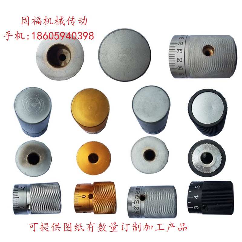 机床刻度手轮锁紧顶 带 刻度微调手轮 孔旋钮丝数字数字刻度