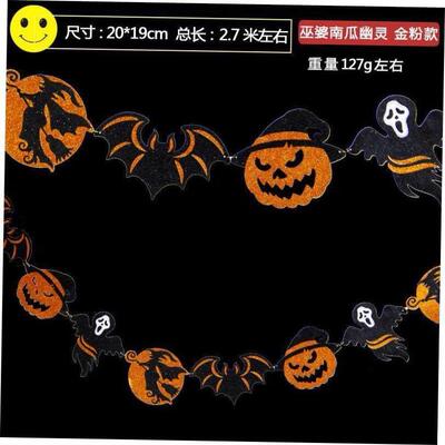 Halloween Decorative Supplies Paper-cut Flower Party Scene P