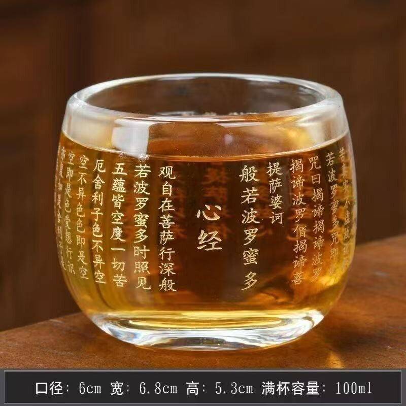 小酒盅加厚功夫茶杯玻璃心经扳指杯泡茶主人杯茶盏隔热不烫手水杯