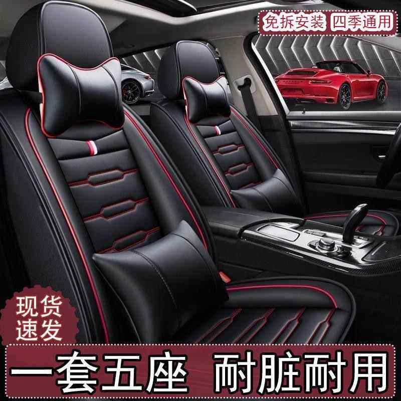 适用2012款大众捷达坐垫1.6L前卫汽车坐垫四季通用座套包围座椅套