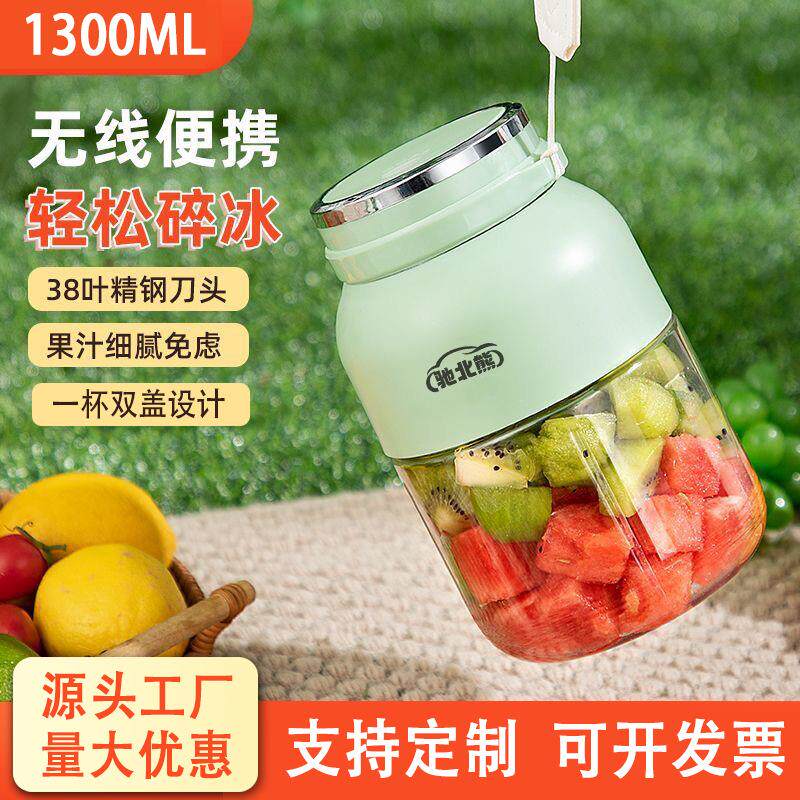 工厂直发榨汁杯便携式宿舍学生大容量鲜榨汁果汁榨汁机吨吨水果桶