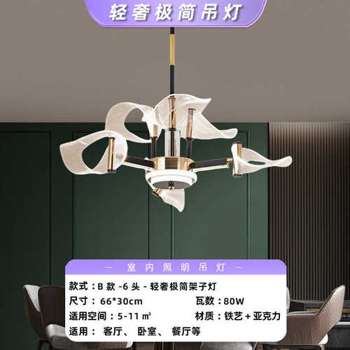 餐桌饭厅灯客厅餐厅灯具气极大厅吊灯简吧台主卧室简约中山现代大