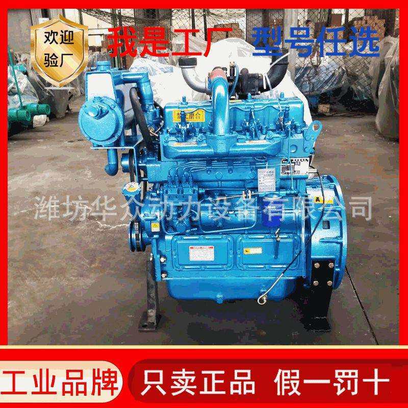 华东4100ZC船用柴油发动机 潍坊4105渔船发动机 高速渔船柴油机