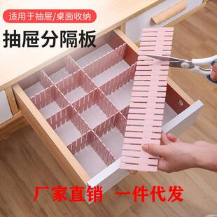 Drawer organizer with adjustable dividers and compartments,