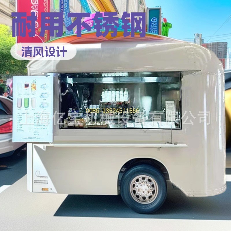 雪糕车流动烧烤车不锈钢镜面餐车售货亭时尚咖啡车ice cream cart