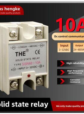天昊固态大功率继电器Ssr48-10A防尘防爆输出Ac24V-380V