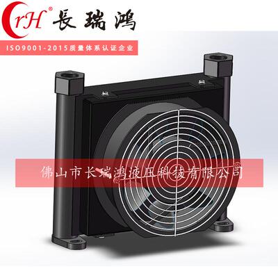 风冷却器AF1025-25L 铝合金散热器液压系统油冷却器风冷换热器