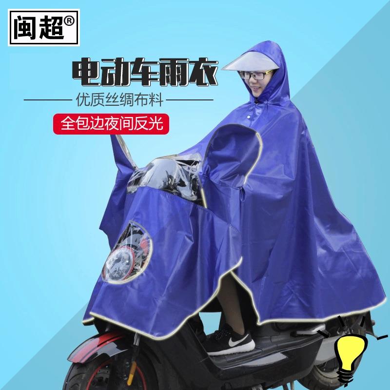 新款直销适用于小牛电动车N1/N1s/M1/U1雨衣单人男女大帽檐雨披雨