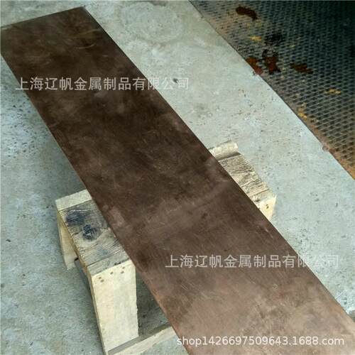 供应铜镍合金板蒙乃尔板MONEL alloy 400蒙乃尔400合金板