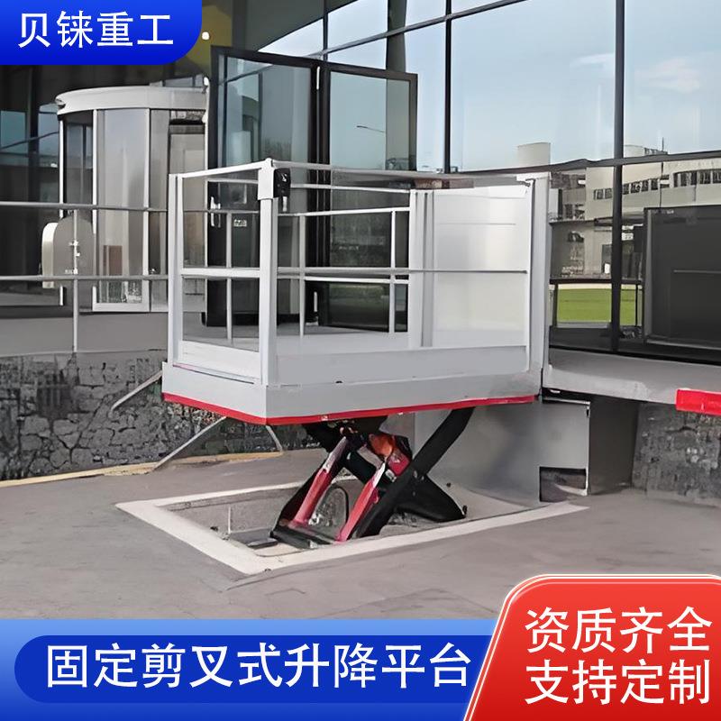 室外工业运输升降平台带护栏升降机无障碍升降平台垂直提升机