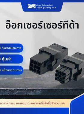 台达AB B2 A2伺服电机插头 电源连接器ASDBCAPW0000 编码器插头