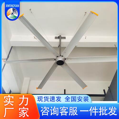 大型工业吊扇工厂车间大功率风扇仓库工业吊扇超大风力厂房大风扇