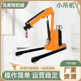 悬臂吊机械激光上料气动助力机摇臂真空吸吊机家用楼顶起重搬卸货