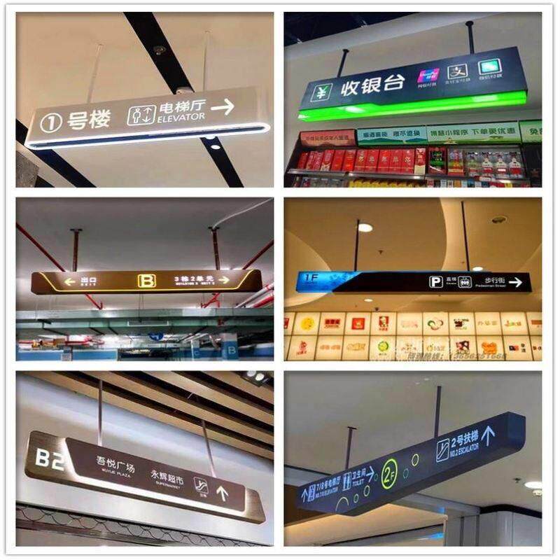 商场地下车库停车场指示牌吊牌灯箱定制医院双面发光镂空导视向牌