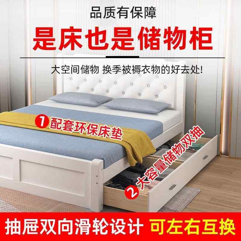 软包实木8床人双人1.x2米卧大床主单人1.5家用成1.2无品牌/m简易