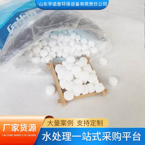 树脂再生盐 水0001处软理专用盐工业水处备水设盐理 离子交换树脂