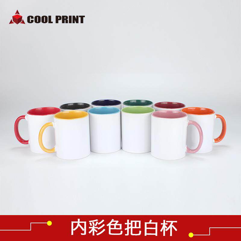 热转印圆柄内彩色把白杯空白陶瓷杯个性印制创意礼品广告涂层水杯