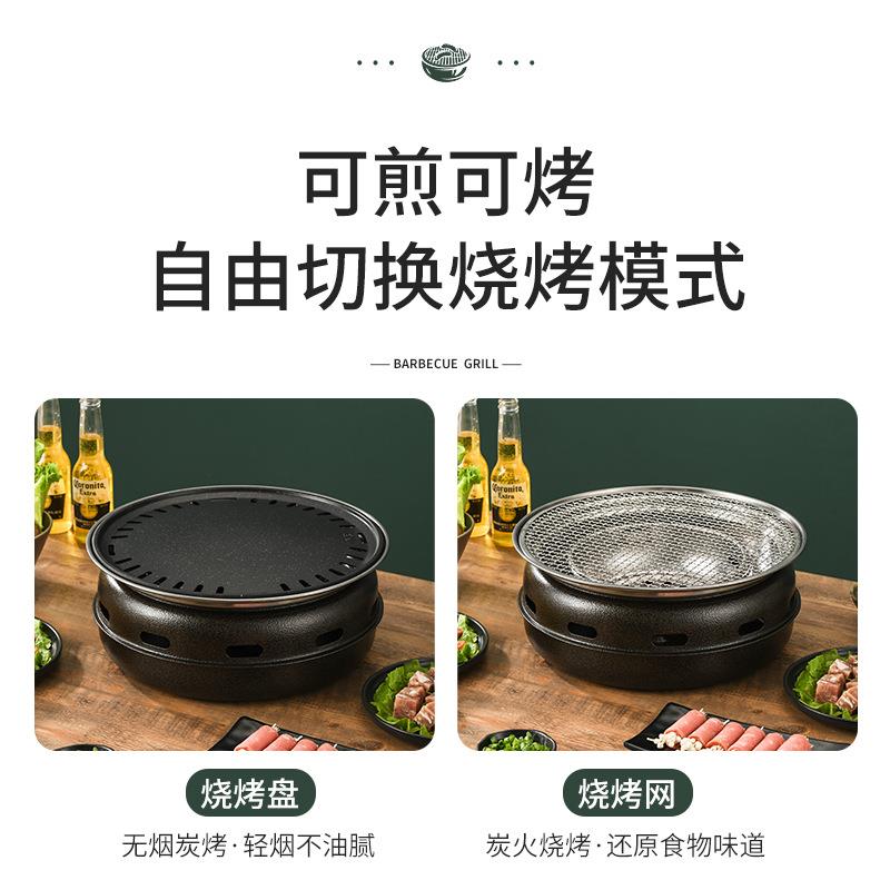 韩式不锈钢烧烤炉家用室内室外碳烤炉商用圆形烤肉炉木炭烧烤架