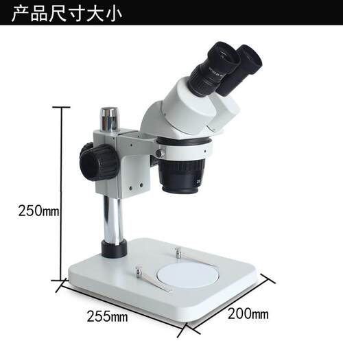 XTJ-4400测量显微镜双目体式连续变倍显微镜高眼点维修工业显微镜