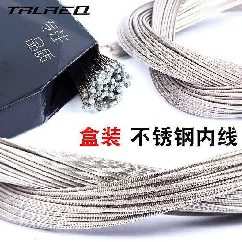 崔瑞克山地公路折叠自行车线管不锈钢变速内线刹车内线4/5MM盒装