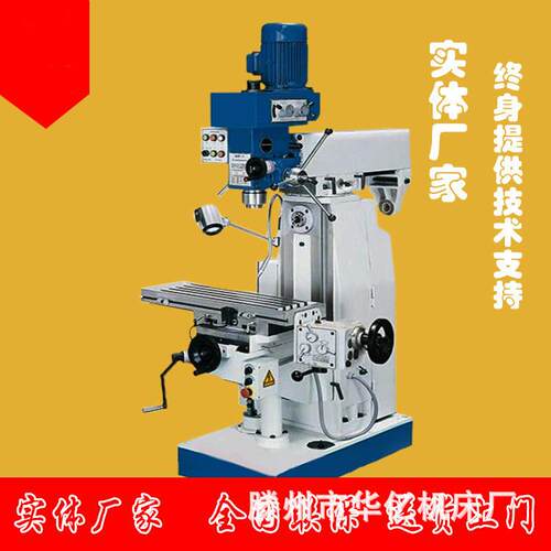 钻铣床Z6350C钻铣床X,卧立两X6128能用多功升降台铣床