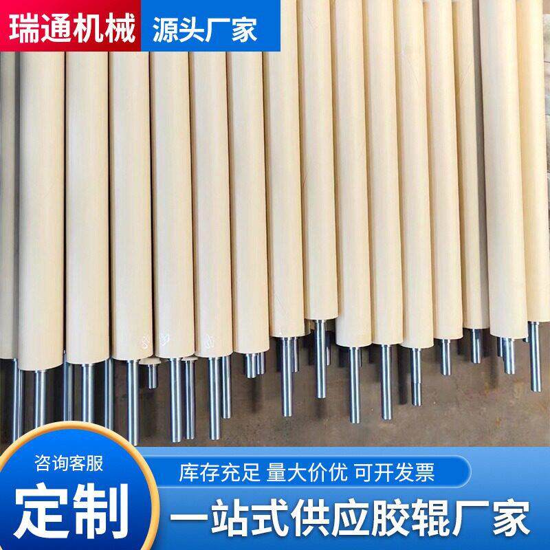 覆膜机丁晴胶辊聚氨酯辊橡胶辊厂家供应工业印刷胶辊口罩机胶辊