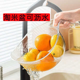 淘米盆厨房洗米筛细孔沥水篮子家用带手柄淘菜洗水果盆子淘米神器