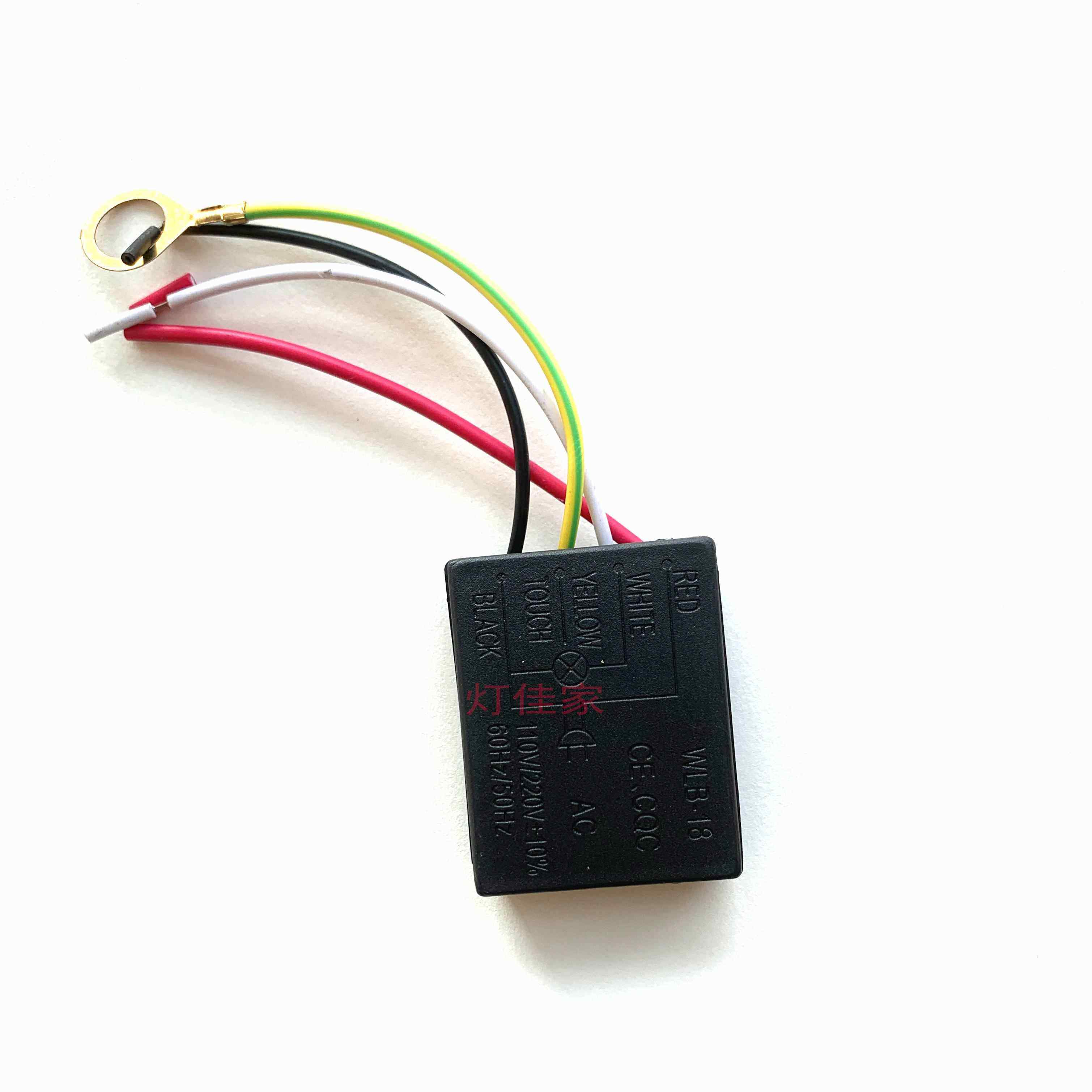 开关触摸控制传感器自动开关台灯3A四路调光/3A一路触摸感应