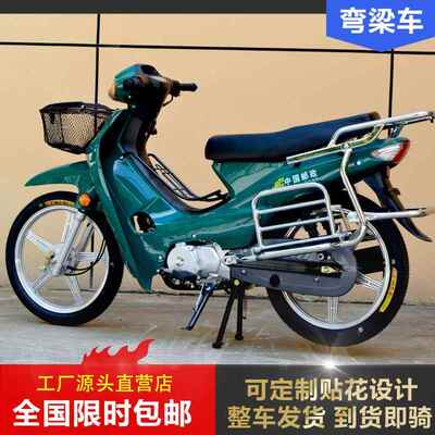 新款燃油弯梁摩托车110CC125CC国四电喷可上牌弯梁省油代步助力车