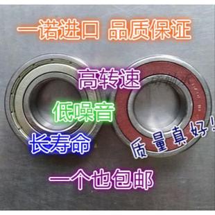 5205 5201 5207 5206 5204 5203 5202 5200 日本进口轴承