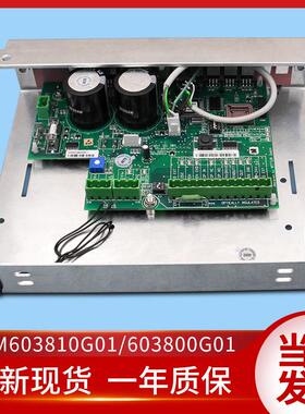 电梯配件/适配通力门机板/KM/603810G01/KM603800G01/全新现货
