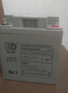 OUTDO奥特多蓄电池OT12-12V40AH直流屏 消防主机电梯监控 门禁UPS