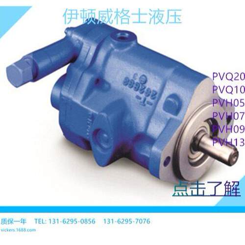 丹佛斯液压泵02-341585 PVQ10A2RSE1S20CG30S2  PVQ32-B2R