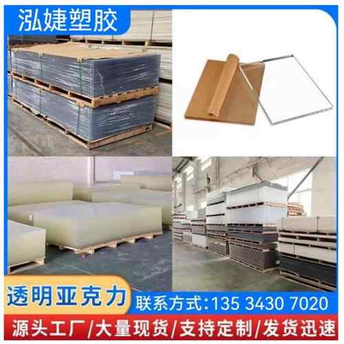高透明压克力板PMMA有机玻璃加工定制厚板定制收纳盒展示盒子加工