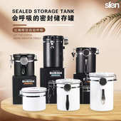 思恩304不锈钢密封罐 可排气厨房防潮干果杂粮储存罐咖啡豆茶叶罐