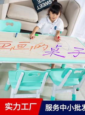 童幼儿园早教儿桌2020004习椅套装家用宝画画桌玩具桌学写字宝小