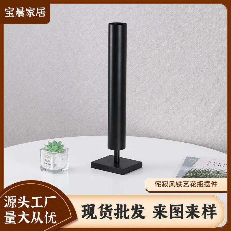 简约现代侘寂风摆件客厅玄关金属铁艺创意桌面摆件样板间软装摆件