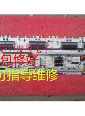 指导维修LA40B530P7R LA40B550K1F电源板BN44-00264A H40F1-9SS