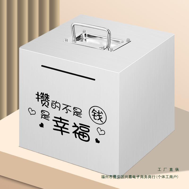 大容量存钱罐可存可取储儿蓄罐居童只进不出202人5F97S5M76新款成