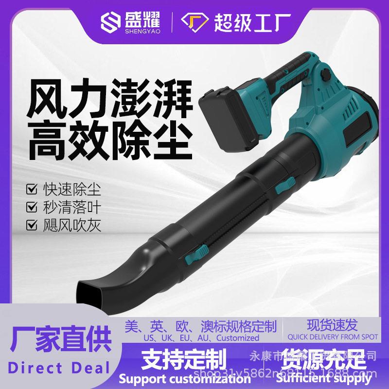 暴风机电动超强力鼓风机手持220v吹风机大功率工业用吹灰机吹尘器