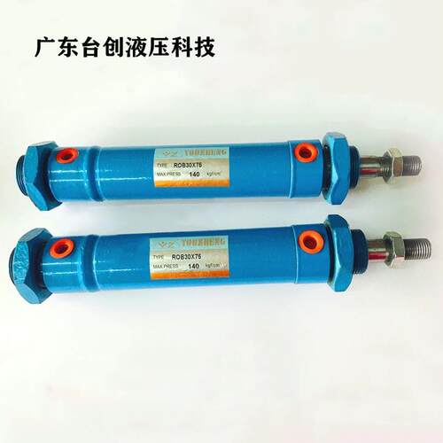 ROB30微型迷你油缸小型圆形液压缸缸径30行程25/50/75/100/CA