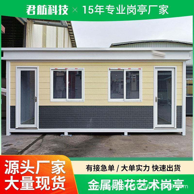 金属雕花岗亭大型小区门卫值班室景区停车场户外移动保安岗亭现货
