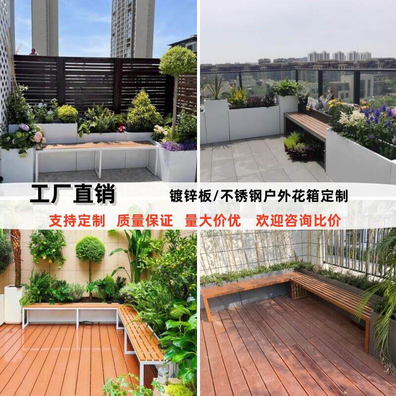 户外定制不锈钢花箱坐凳组合公园商业街广场商场成品塑木座椅花槽