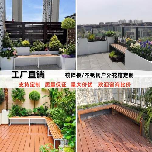 户外定制不锈钢花箱坐凳组合公园商业街广场商场成品塑木座椅花槽