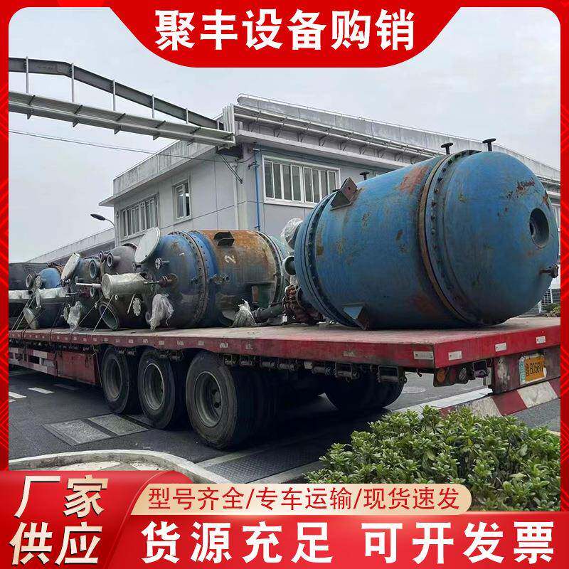 供应电加热内外盘管搪瓷反应釜机械密封闭式化工不锈钢反应釜