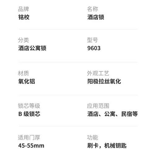 工厂供应宾馆锁酒店锁刷卡门锁出租房民宿感应门锁智能酒店锁