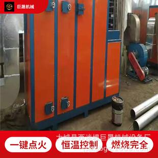 农产品烘干生物质热风炉厂家陕西咸阳养殖场供暖燃油热水锅炉